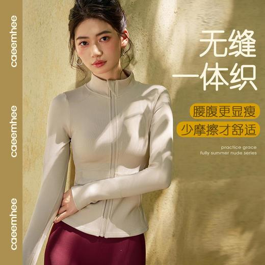 卡益2024秋冬外套-电商款KX01541-D 商品图0