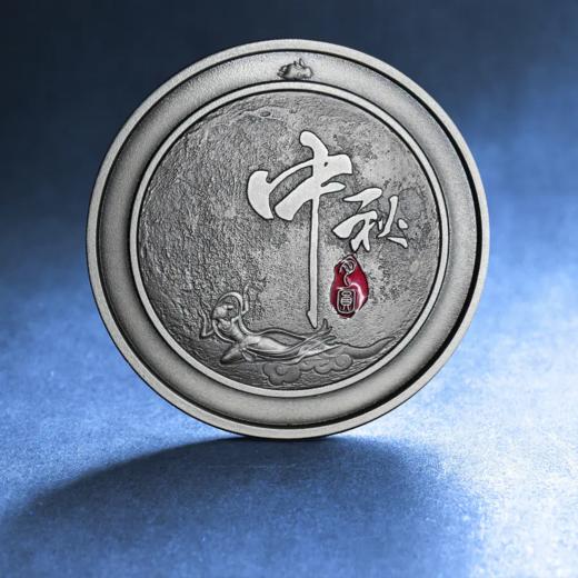 【深圳国宝造币】中秋月圆·珐琅彩纪念银章（现货） 商品图2
