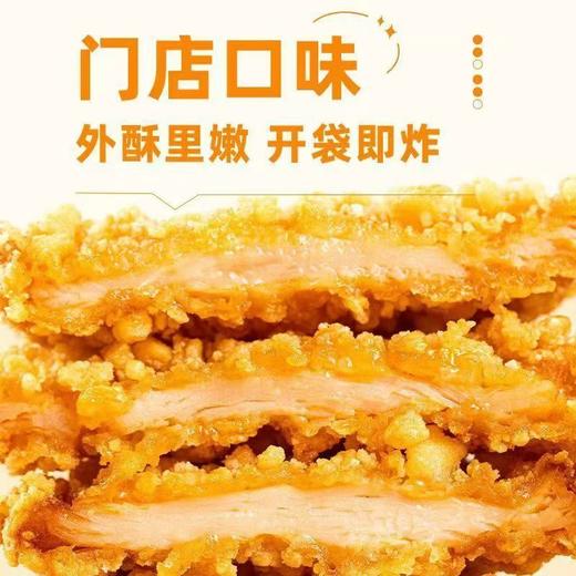 和食乐蒜香鸡排10袋约1100克香鸡扒空气炸锅食材原切鸡胸肉 A 商品图1