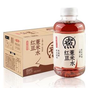 元气森林自在水红豆薏米500ml*15