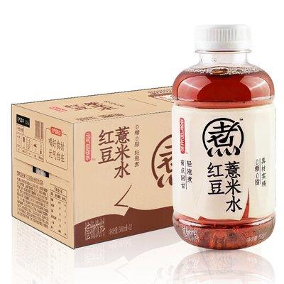 元气森林自在水红豆薏米500ml*15 商品图0