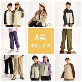 “萌墩墩”高品质亲子棉  “嗨，少年！”空气壳零压防风防水外套  “自由生长”零感休闲裤  综合链接