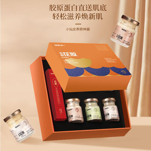 【福东海】即食花胶组合450克（75克x6瓶） 商品图6