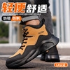 劳保鞋男防砸防刺安全鞋橡塑底轻便超纤防水飞织透气钢包头防护 商品缩略图1