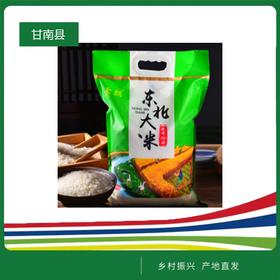 霁朗东北长粒米真空包装5kg/袋*1