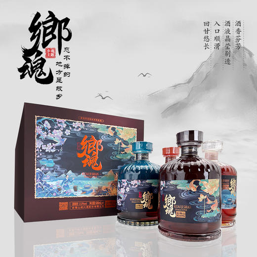 会稽山黄酒 680ml*4瓶 商品图0