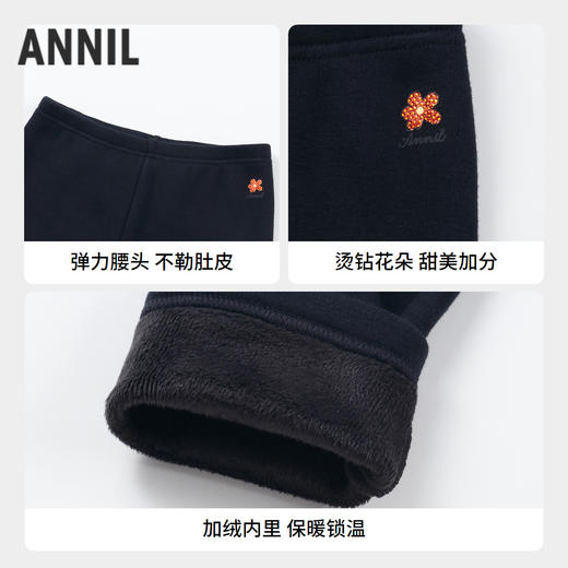女童修身活力保暖夹裤冬季新款安奈儿童装实体店同款AG446854 商品图2