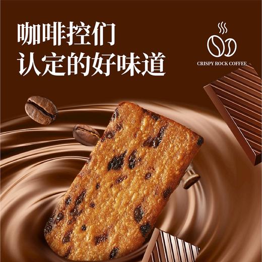 诺比欧岩烧薄脆系列 256g/袋 2袋装 商品图2