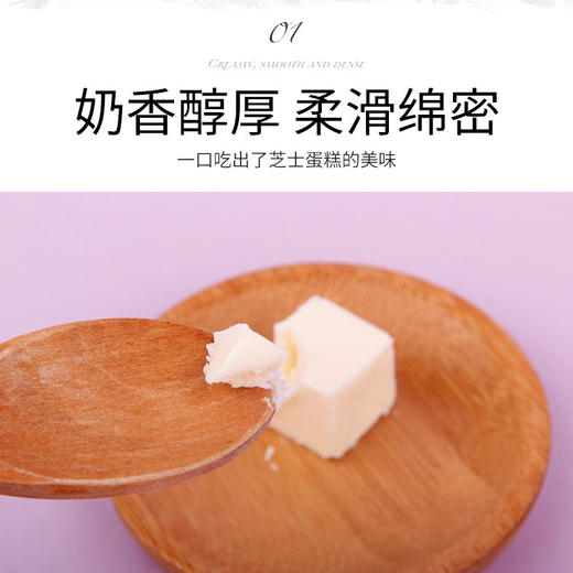 法国kiri凯瑞奶酪甜心小点凯芮乳酪水果多种口味儿童零食 商品图3