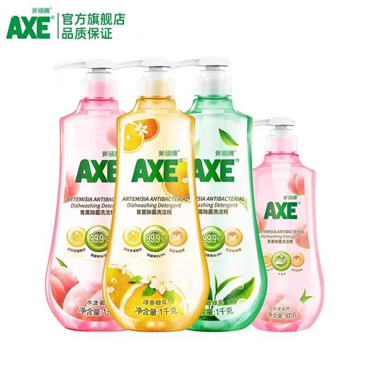 洗洁精1kg 商品图0