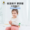 【70-100】挪威进口JANUS100%美利奴羊毛超轻宝宝长袖哈衣 商品缩略图1