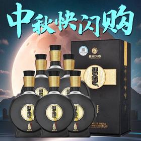 【中秋专场】 习酒 窖藏1988 53度500ml*6瓶 酱香型 整箱装