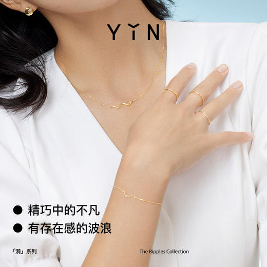 「漪」系列 水光涟漪单起伏 PADI海洋潜水款18K真金手链 商品图3