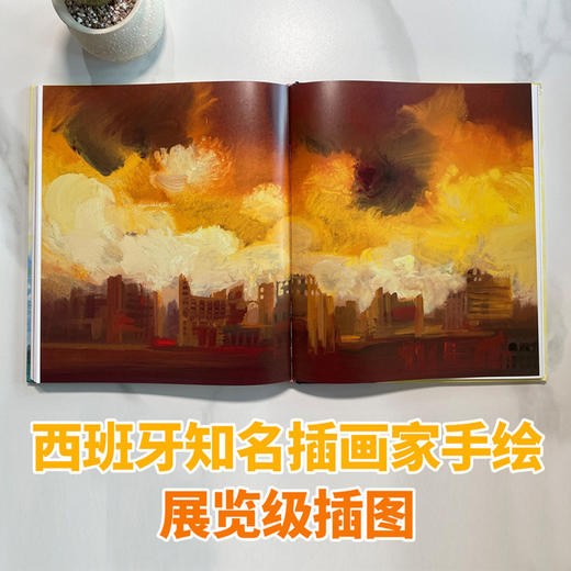 给孩子读的聂鲁达（诺奖童书·精装） 商品图1