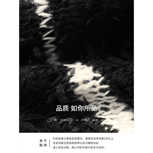 COCOBELLA撞色条纹粗针镂空毛衣女花式纱松弛感针织衫MZ3020 商品图4