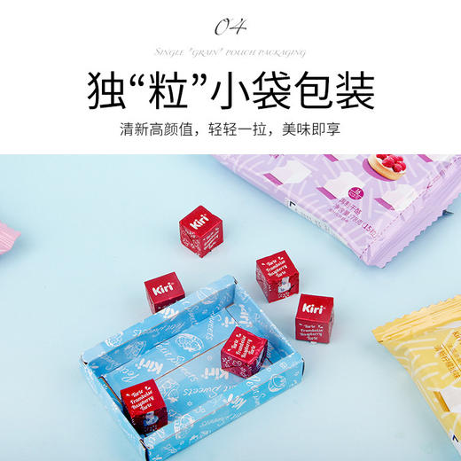法国kiri凯瑞奶酪甜心小点凯芮乳酪水果多种口味儿童零食 商品图4