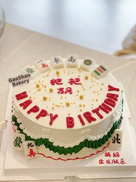 把把胡奶油蛋糕