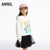 女童空气层暖卫衣安奈儿童装实体店同款AG431621 商品缩略图2