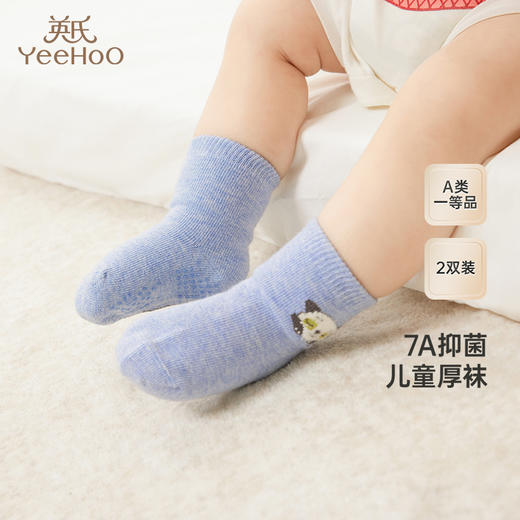 【商场同款】英氏儿童抗菌袜四季袜子男童女童短袜新款 商品图0
