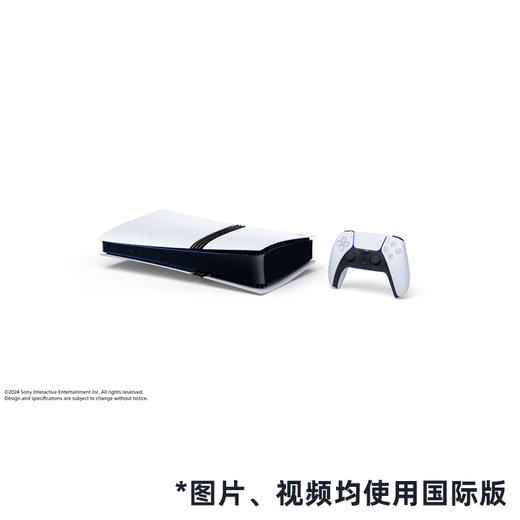 【预订订金】索尼国行 PlayStation PS5 PRO 数字版/光驱配件 售期待定 商品图3