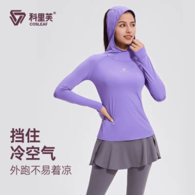 薄款2.0速干连帽长袖跑步健身瑜伽长袖透气健身衣户外运动速干衣