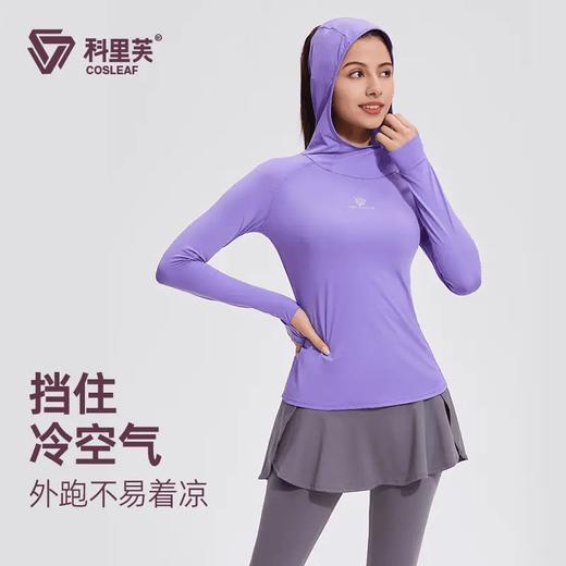 薄款2.0速干连帽长袖跑步健身瑜伽长袖透气健身衣户外运动速干衣 商品图0