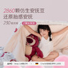 艾美家棉花糖可机洗儿童宝宝空调被豆豆被1520柔软亲肤 商品缩略图2