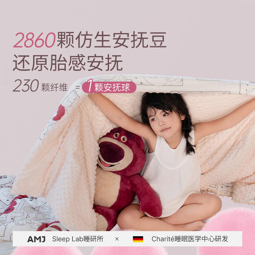 艾美家棉花糖可机洗儿童宝宝空调被豆豆被1520柔软亲肤 商品图2