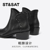 星期六铆钉钻饰摩登粗跟短靴SSC4116424 商品缩略图9