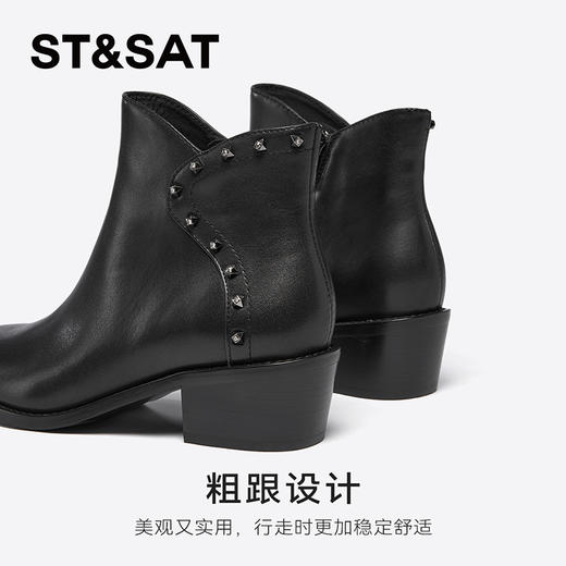 星期六铆钉钻饰摩登粗跟短靴SSC4116424 商品图9