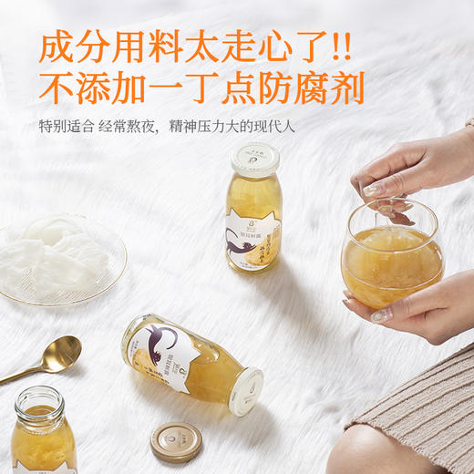 【冯站长精选】猫千岁 银耳鲜露红枣枸杞饮品 绿色有机 健康滋补 0防腐剂 0脂肪 低糖 一小时锁鲜 还原食材本 商品图2