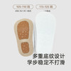 【商场同款】英氏透气休闲鞋抗菌防滑婴儿学步鞋新款儿童鞋子 商品缩略图3