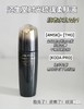 SHISEIDO资生堂时光琉璃盈亮柔肤液170ML 商品缩略图1