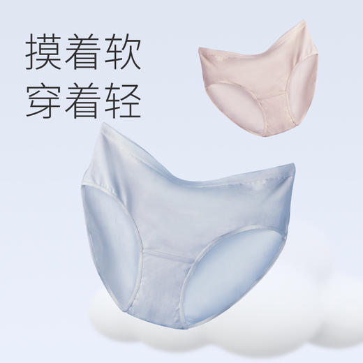 弗利少女莫代尔中低腰内裤女士夏季薄款2024新款纯棉裆部三角裤礼盒 商品图2