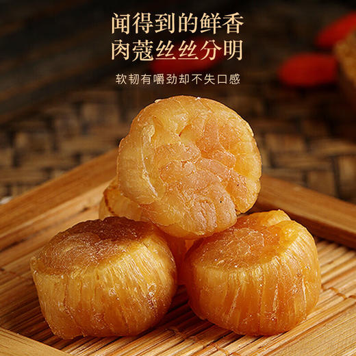 福东海 山珍海味鲍鱼礼盒275克 福喜四拼干鲍鱼元贝羊肚菌姬松茸片 干货送长辈礼物 鲍鱼元贝羊肚菌姬松茸四宝礼盒 商品图3