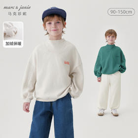马克珍妮秋冬装新款 男童半高领字母机能风运动卫衣231377