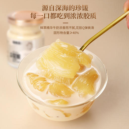 【福东海】即食花胶组合450克（75克x6瓶） 商品图4