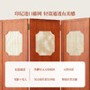 伽罗 JALO 樱桃木如意屏风 商品缩略图3