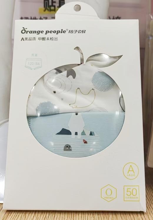 6955003720933桔子公民棉男童平角裤2条装xL码花色自选（120码 / 建议身高110-120） 商品图0