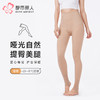 都市丽人打底裤强暖一体裤保暖裤锦纶厚踩脚裤一条LGT4A7 商品缩略图0