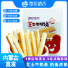 鄂尔德吉芝士牛奶条内蒙古特产0反式脂肪酸营养特色零食添加芝士 商品缩略图0