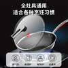 【小家电】康巴赫316L不锈钢炒锅32CM CHC32A3 HF 商品缩略图0