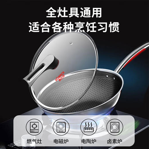 【小家电】康巴赫316L不锈钢炒锅32CM CHC32A3 HF 商品图0