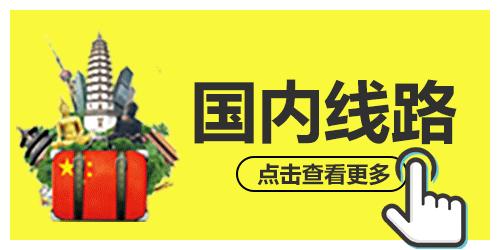 津上添花——春季:天津万国建筑摄影与春日海棠花行摄5天 商品图0