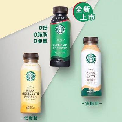 星巴克星选美式咖啡饮料270ml*15 商品图1