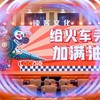 年会 | 读客文化2024半年会 商品缩略图0