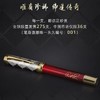 派克（PARKER）钢笔新款阿诺德帕尔默限量版18K金笔高端签字笔 收藏纪念品 商品缩略图2