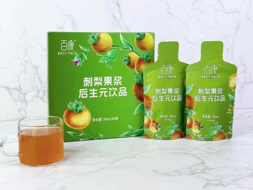 百康刺梨果浆后生元饮品 商品图2