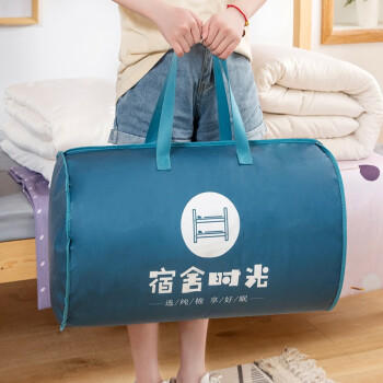 云瑾 全棉学生被褥套装宿舍床六件套单人床上用品被子全套0.9米迈哈密 商品图1