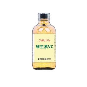 【保税】美国童年CHILD童年时光VC 宝宝成长之选 抗感冒 118ml 橘子味